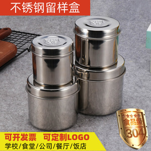304 Stainless Steel Sample Retention <b>Box</b> for Food, Kindergarten, School, Canteen, Kitchen, and Food Storage with Lid - Product Image 4