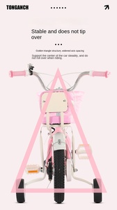 Vélo pour enfants princesse avec roues d'apprentissage, panier avant, porte-bagages arrière, vélo de sécurité pour filles de 3 à 9 ans, vélo de sport en plein air - Product Image 6