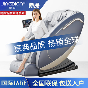 Fauteuil de massage électrique multifonctionnel pour le corps entier avec télécommande sans fil, 61 airbags, rail de guidage droit, pour usage domestique - Product Image 3