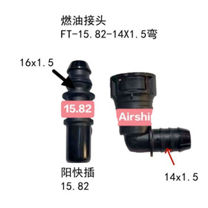 Airship 15.82 14X1.5 Bend Fuel <b>Connector</b> <b>Quick</b> Plug Plastic Black Automotive Parts Fuel Line Urea Line - Product Image 5