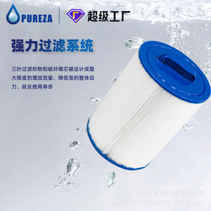Cartucho de Filtro para Piscina Pureza BC 502, Material PP para Piscinas Inflables, Purificación de Agua de Spa - Product Image 1