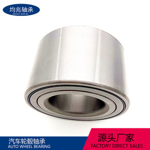 T11-3001030 ลูกปืนดุมล้อ 42x86x45 มม. สำหรับอะไหล่ซ่อมลิฟานและเชอรี่ - Product Image 3