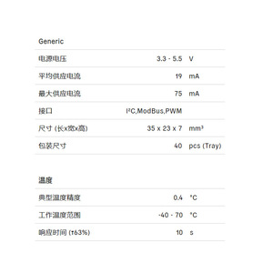 เซ็นเซอร์โมดูลตรวจจับก๊าซคาร์บอนไดออกไซด์ Sensirion SCD30 พร้อมระบบตรวจจับความชื้นและอุณหภูมิสำหรับเครื่องตรวจสอบคุณภาพอากาศภายในอาคาร - Product Image 2