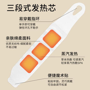 Bracelet chauffant à la vapeur Salvia Miltiorrhiza, compresse chauffante 45°C pour soulager la gaine tendineuse - Product Image 1