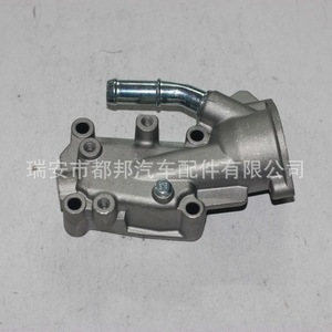9646977280ตัวเรือนเทอร์โมสตัท20366สำหรับ C3 C2ซีตรอง C4เปอโยต์206 207 307 - Product Image 3