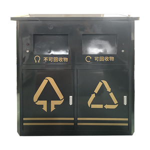 Solar Powered Smart Waste <b>Bin</b> Four-Compartment Recycling Station With <b>Sensor</b> And Smoke Alarm For Outdoor Use - Product Image 4