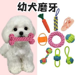 Jouet pour chien en corde de coton, résistant aux morsures, jouet à mâcher couineur pour chiot, pour Teddy Golden Retriever, fournitures pour animaux de compagnie - Product Image 3