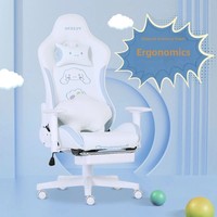 Chaise d'ordinateur à hauteur réglable, chaise ergonomique pour la maison, la chambre, le bureau, la salle de jeux