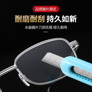 แว่นตาอ่านหนังสือคริสตัล กรอบโลหะ ยูนิเซ็กส์ เลนส์แก้ว ทนทาน ขอบเต็ม สำหรับผู้ชายและผู้หญิง - Product Image 2