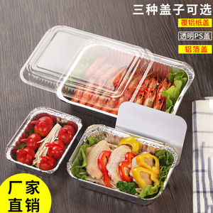 Disposable Thickened Aluminum Foil Box Rectangular 7250 Series For Barbecue Baked Rice Grilled Fish Takeout Packaging - Product Image 2