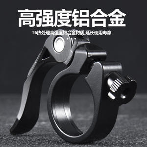 Collier de selle Bolany 31,8 mm 34,9 mm à libération rapide en alliage pour VTT et vélo de route, noir et rouge, léger - Product Image 4