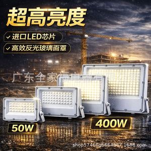 Led Flood <b>Light</b> 50W 400W High Brightness Outdoor Waterproof Aluminum Body Wall Washer - Product Image 1