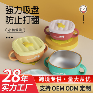 Bol pour bébé série Forest, en acier inoxydable 316, anti-brûlure, résistant aux chutes, avec ventouse, double poignée, 0-12 mois - Product Image 2
