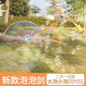46cm nouvelle <span class=keywords><strong>bulle</strong></span> poreuse épée <span class=keywords><strong>bulle</strong></span> baguette jouets de jeu en plein air pour étals de marché de <span class=keywords><strong>nuit</strong></span> eau soufflant <span class=keywords><strong>bulle</strong></span> jouets - Product Image 5
