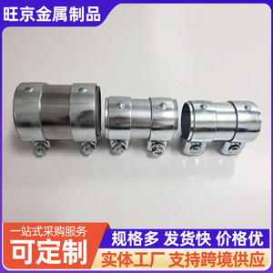 Collier de serrage pour connecteur de tuyau d'échappement Wangjing 35-63mm, adaptateur en acier inoxydable pour raccord de silencieux - Product Image 5