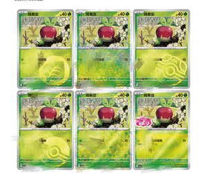 Nuevo Paquete de Cartas Coleccionables PTCG 2026 Vol.6 en Chino Simplificado CBB6C, Paquete de Refuerzo de Pokémon, Colección de Cartas Brillantes de Scarlet y Violet, <span class=keywords><strong>Applin</strong></span> - Product Image 5
