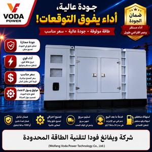 Generador Diésel Silencioso WEICHAI <span class=keywords><strong>de</strong></span> 20kva a 1000kva, Grupo Electrógeno Insonorizado para Uso Doméstico, Tipo Silencioso, ATS, Refrigerado por <span class=keywords><strong>Agua</strong></span>, Arranque Remoto - Product Image 2