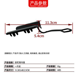 Cubierta de Gancho de Remolque Trasero para BMW 51127240133, Plástico ABS para Serie 5 F18, Pieza de Repuesto - Product Image 4