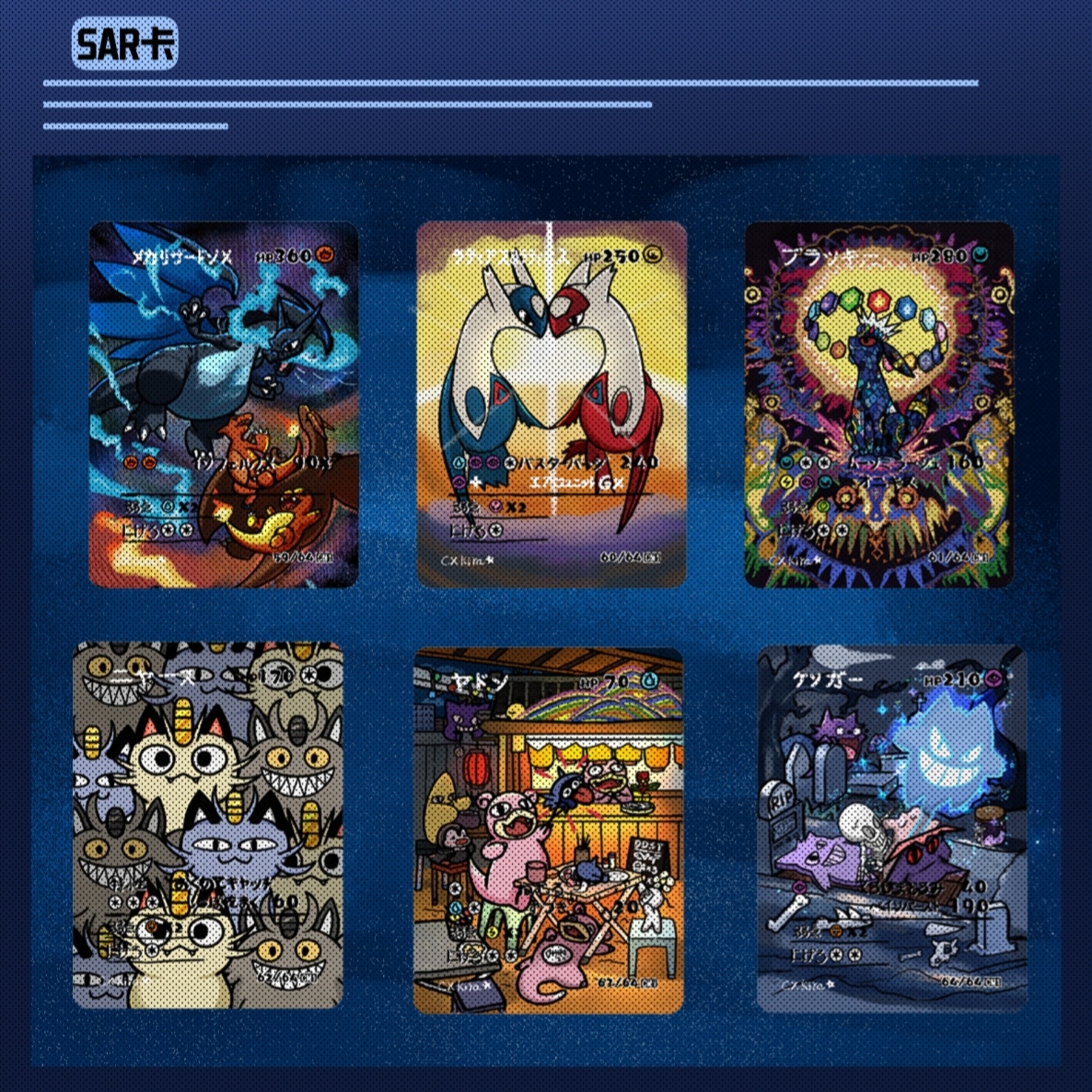 150 confezioni per scatola