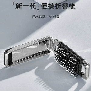 Bydall Cushion Hair Comb With <b>Mirror</b> <b>Foldable</b> Portable For Women - Product Image 5