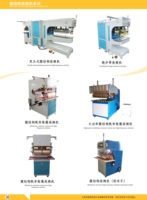 Nouvelle machine de soudage RF pour bâches. Équipement de soudage haute fréquence pour bâches, tentes médicales d'urgence, sacs étanches et soudeuse plastique