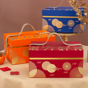 Caja de Regalo de Cartón con Estampado de Doble Capa, Caja de Papel para Cosméticos, Leche, Bodas, para Regalar a Familiares y Amigos - Product Image 1