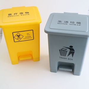 Poubelle à pédale rectangulaire jaune-grise 10L pour cliniques, hôpitaux, usage médical et domestique - Product Image 4