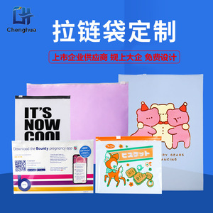 Pe Zipper Bags Transparent Rectangle Food Storage Multipurpose Sealing Bags With Long Zip Closure For Home And Kitchen Use - Product Image 4