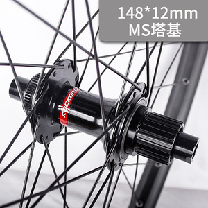 Roue de vélo Sunringle 27,5/29 pouces en alliage d'aluminium avec moyeu à blocage central et axe traversant - Product Image 3