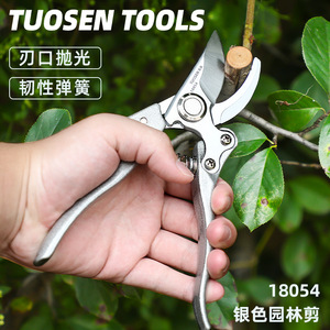 กรรไกรตัดแต่งกิ่ง Tuosen รุ่น 18054 สีเงิน สำหรับตัดแต่งต้นไม้ผลไม้ - Product Image 1