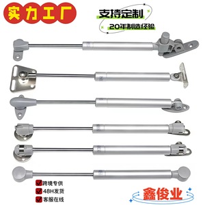 Xinjunye Hydraulic Support Rods For Cabinet <b>Door</b> Gas <b>Spring</b> Lift Up Storage Wardrobe Tatami Mat Box 888 Model Modern Simple - Product Image 1