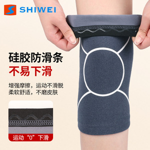 สนับเข่าชิเว่ย สีเทาเข้ม ป้องกันความหนาว ใช้ได้กับกีฬาฤดูหนาว วิ่ง บาสเก็ตบอล เดินป่า - Product Image 5