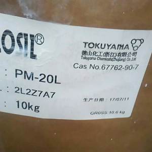 REOLOSIL QS30C/QS40/DM10/DM20S/DM30/DM30S/MT10/PM10LV/PM20L/CP102/QS102/QS09/QS10/QS20/QS20LS/QS25/QS30 TOKUYAMA CARBON - Product Image 6