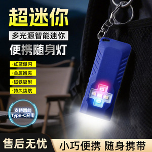 Mini lampe LED rechargeable portable avec attache magnétique pour le cyclisme, le camping, l'utilisation en extérieur, étanche IPX4, type C - Product Image 5