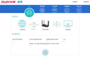 เราเตอร์ไร้สายสำหรับบ้าน <span class=keywords><strong>Ruijie</strong></span> <span class=keywords><strong>RG</strong></span>-<span class=keywords><strong>EW1200</strong></span> 1200M แบบดูอัลแบนด์ มือสอง - Product Image 6
