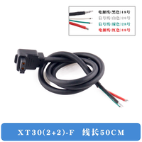 Connecteurs de charge de batterie au lithium XT30 2+2 mâle/femelle 4 broches haute intensité pour modèles réduits d'avions XT30PB/XT30PW 2+2 et applications énergies nouvelles
