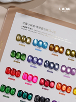 LADAI – Kit de 48 couleurs de gel à ongles œil de chat Moonlight, nouvelle collection 2025, longue tenue, sans HEMA, sans TPO, non toxique, gel UV, vente en gros