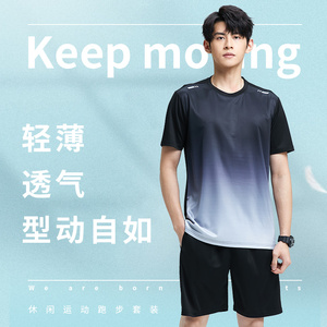 Men's Ice Silk Quick Dry Sportswear Set Short Sleeve Knitted Polyester Fiber For Running <b>Badminton</b> Basketball Training - Product Image 4