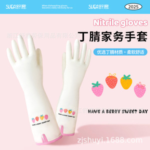 Gants de vaisselle pour femmes, en nitrile, imperméables, épaissis, motif de dessin animé, 33 cm, gants de nettoyage de cuisine - Product Image 5