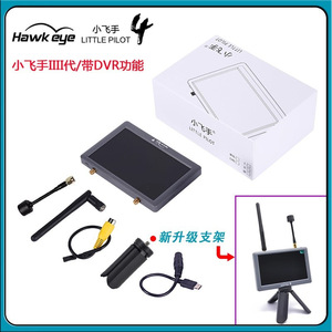 Hawk Eye Little Pilot 4 5.8G FPV Drone With <b>Camera</b> 1080p Display Screen Racing Drones - Product Image 3