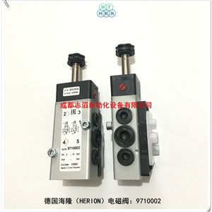 Válvula Electromagnética Herion 9710002 Tipo Piloto 1/4 Pulgadas CC 24V Válvula de Control - Product Image 2