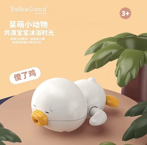 Jouet de bain pour bébé en plastique ABS de 9,5 cm, couleur unie, en forme d'animal (poussin, canard), avec fonction sonore à presser, pour le jeu aquatique - Product Image 6