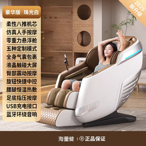 Massage Chair Full Body Airbags Heating Infrared Therapy PU Leather Grey One Piece No Installation Railless Multi Point Massage - Product Image 3