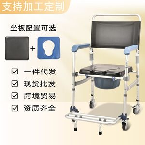 Hospital <b>Commode</b> <b>Chair</b> With Wheels And Potty For Elderly Indoor Use - Product Image 3