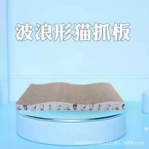 High-quality, extra-large B/C corrugated cardboard <b>cat</b> <b>scratching</b> board, durable and wear-resistant, a <b>cat</b> toy from the source - Product Image 4
