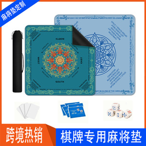 Alfombrilla de Mahjong Antideslizante y Reductora de Ruido de 32.4 Pulgadas para Juegos de Mesa, Ajedrez y Cartas, Venta al Por Mayor Transfronteriza - Product Image 4