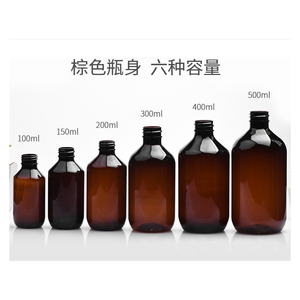 Amber <span class=keywords><strong>Plastic</strong></span> Spuitfles 100 Ml 150 Ml 200 Ml 300 Ml 400 Ml <span class=keywords><strong>500</strong></span> Ml Groene <span class=keywords><strong>Plastic</strong></span> Huisdierenflessen Trigger Spuitfles - Product Image 4