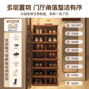 Multi Tiered <b>Shoe</b> <b>Rack</b> Ultra Narrow Space Saving <b>Storage</b> For Sneakers And High Heels Indoor Home Use - Product Image 3