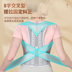 Correcteur de posture pour hommes, femmes, étudiants, avec armature en acier, soutien de la colonne vertébrale, ouverture des épaules, soutien dorsal, tailles S, M, L, XL, XXL - Product Image 1