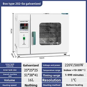 स्टेनलेस स्टील लाइनर इलेक्ट्रिक हीटिंग स्थिर तापमान सुखाने ओवन औद्योगिक छोटे चिकित्सा विस्फोट मोटर वाहन हेडलाइट - Product Image 6